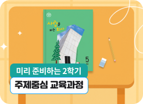 이달의 비바샘